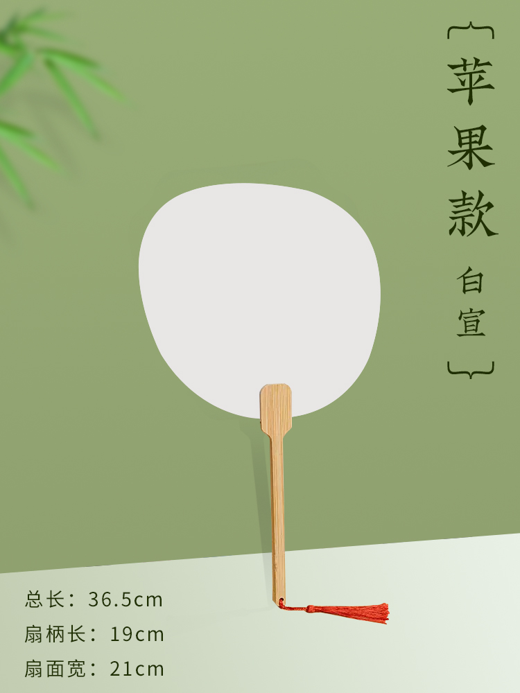 Apple-Bai Xuan 10 팩 [낮은 2.8/팩]]