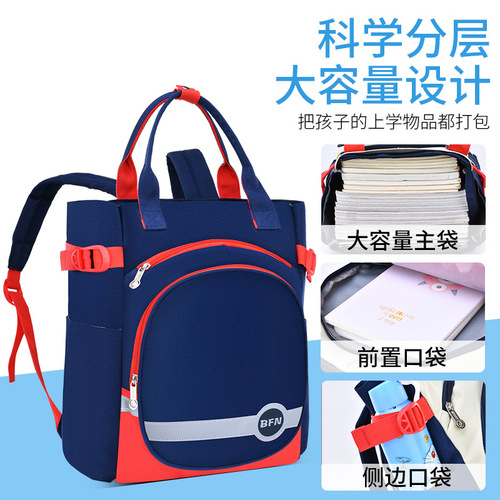 24 new tutoring bags, student backpacks, three-use tutoring bags for boys and girls, large-capacity cross-body backpacks