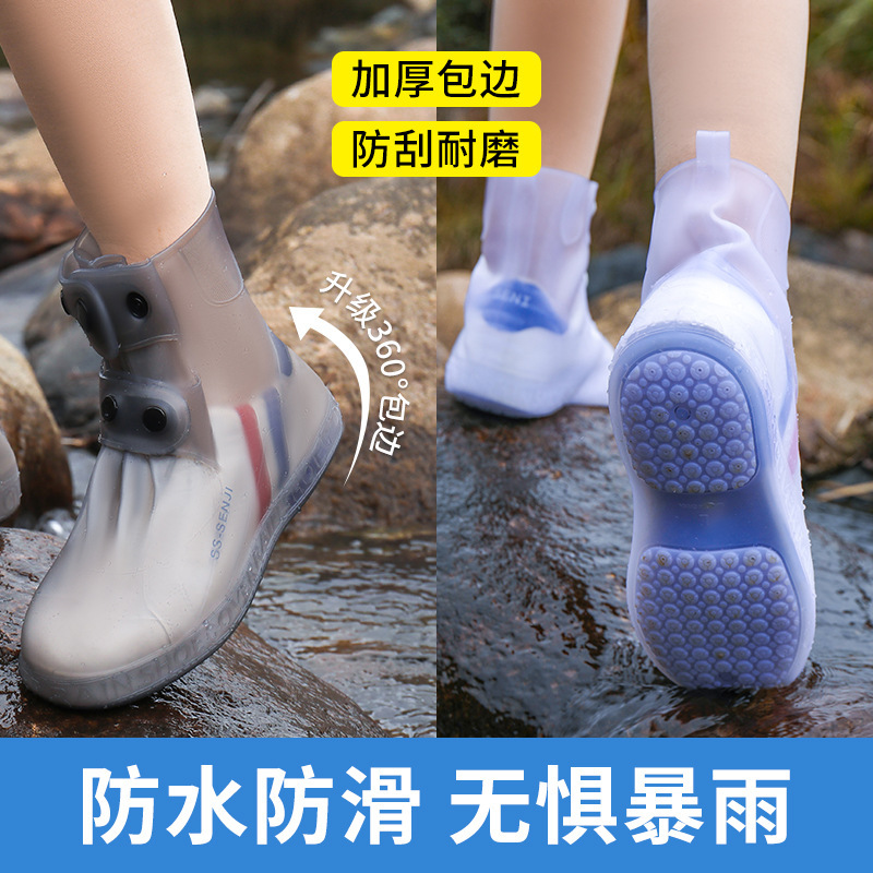 Shoe cover waterproof non-slip rain shoe cover silicone rainy day thick wear-resistant rainproof unisex foot cover factory wholesale