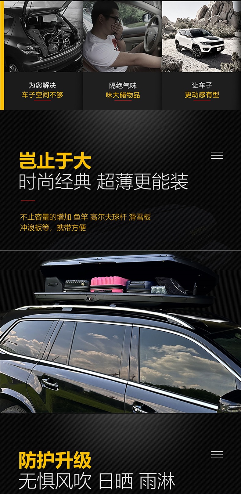 Roof Box Suv Universal Car Roof Box Luggage Rack Suitcase Ultra-Thin Large Capacity Sunken Type