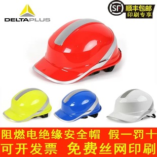 Dayta 102029 Safety Helmet GB Men's Summer Sunshade Breathable Sun Protection Thickened Electrical Insulation Helmet