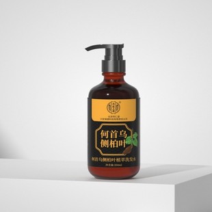 Beijing Tongrentang Polygonum Multiflorum and Platycladus Arborvitae Leaf Plant Extract Shampoo Nourishes Hair Roots and Scalp Cleansing Shampoo One Piece Drop Shipping
