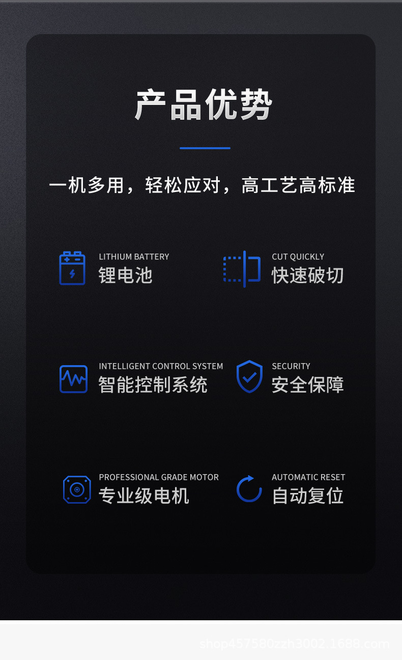 NK-32电动螺母破切器