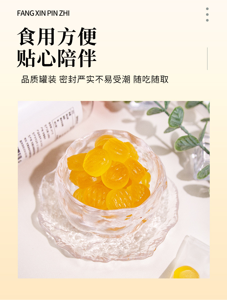 Hawthorn & Chicken Gizzard Lining Gummies (Shan Zha Ji Nei Jin) — 60g Herbal Fruit Gummy specifications