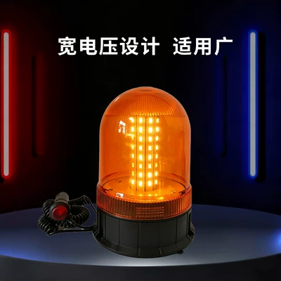 80Led Vehicle-Mounted Magnetic Warning İşçi projektorları