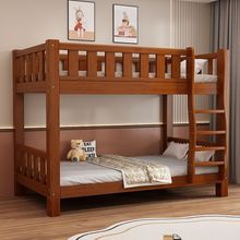 全实木成人高低床上下铺木床学校宿舍上下床双层床家用子母床两层