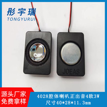 2840ǻ�w����4�W3��������4028�P��Ͷ���x�@ʾ���|��ȫ������
