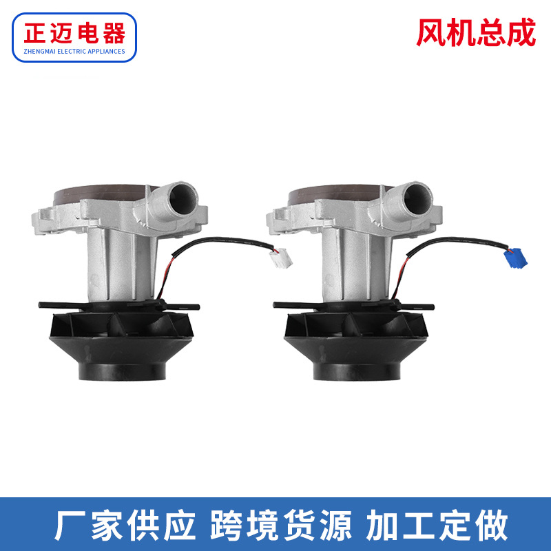 驻车加热器电机 燃油暖风机 空气加热器 助燃散热电机 电机总成