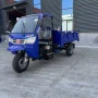 三马工程直发自卸三轮车