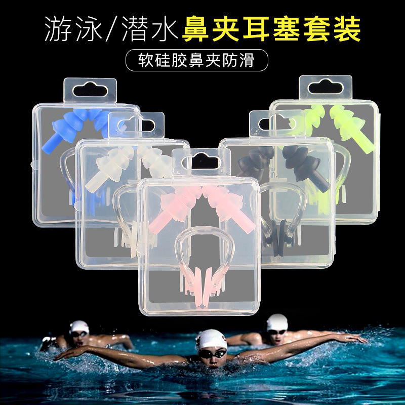 Swimming Nose Clip and Earplugs Set in Box - Dustproof and Waterproof Silicone Soft Earplugs and Nose Clip for Adults - Black and Blue