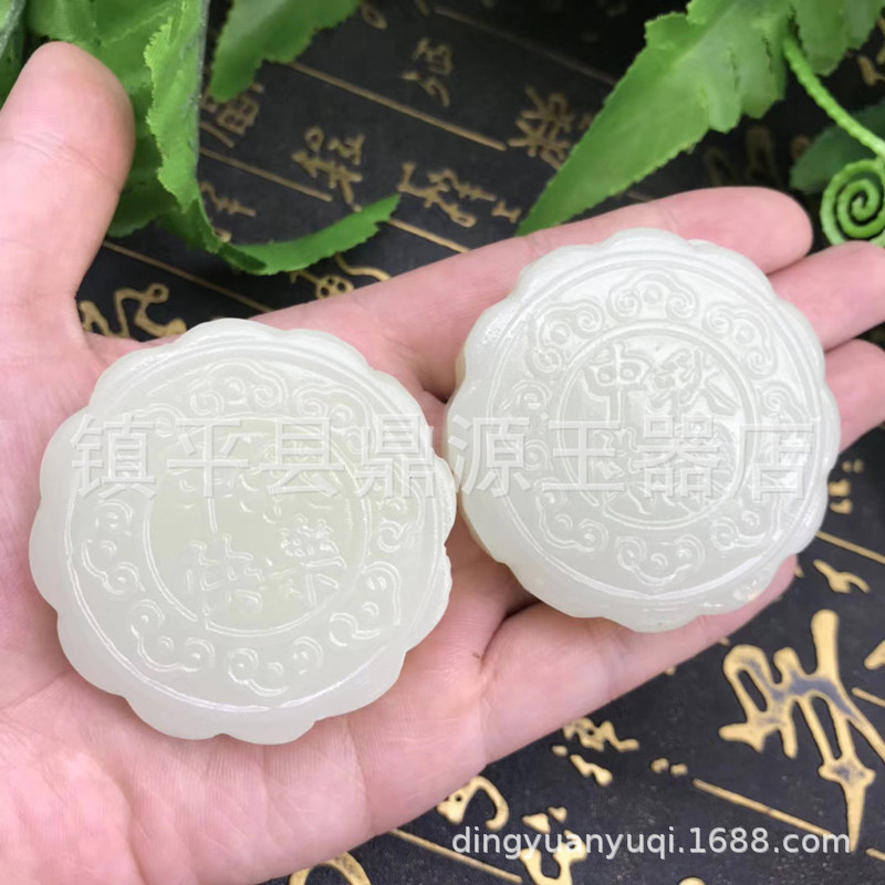玉月餅メーカー米黄玉貴州翠東陵玉中秋工芸品玉髄月餅セット置物|undefined