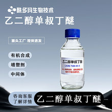 Ҷ嶡7580-85-0T܄ͰbҺw