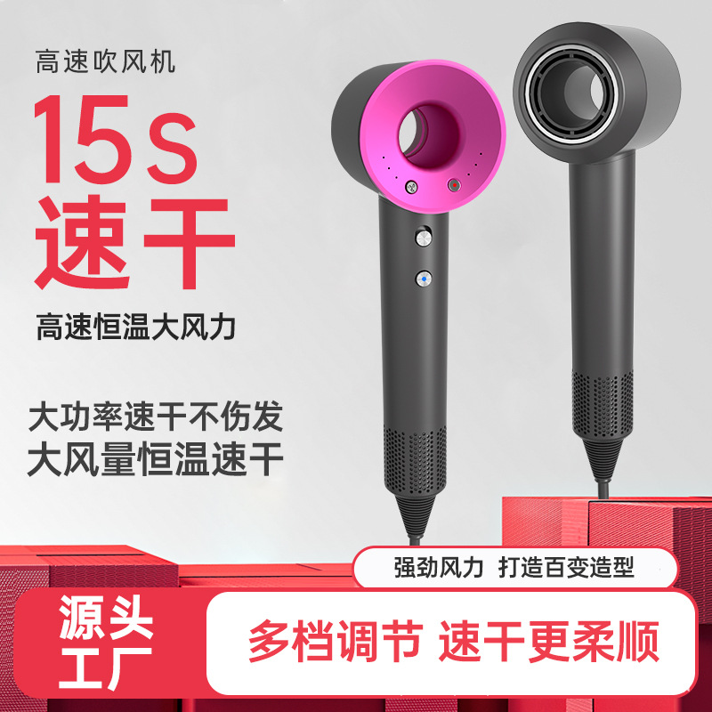 Cross-border Household High-speed Hair Dryer High-power Quick-drying Hair Care Negative Ion Student Dormitory High-speed Hair Dryer