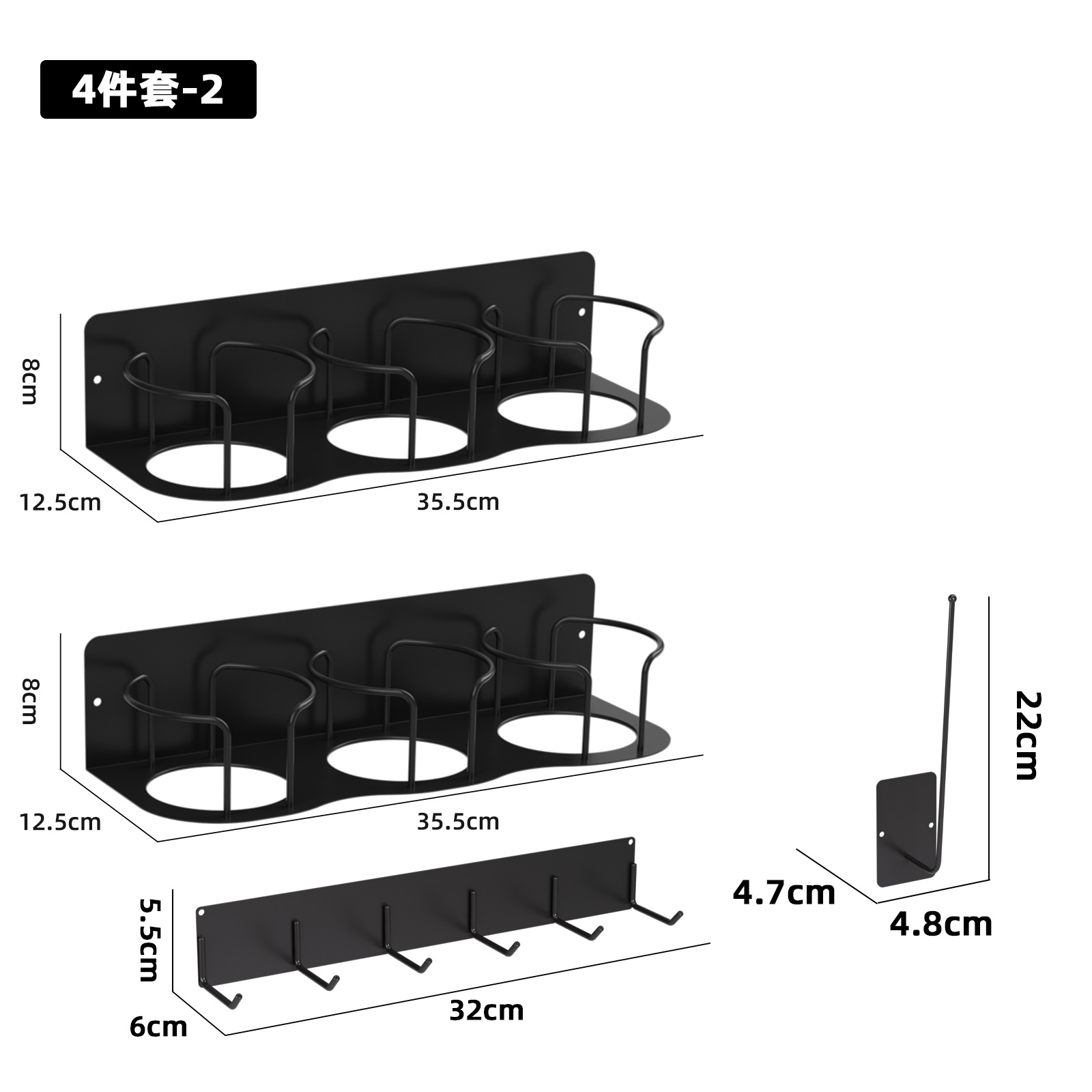 9세대 3컵-4종세트-2블랙