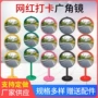 室内外定制交通道路凹凸镜