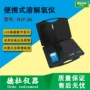 防水型升级便携式rjy-2a溶解氧仪