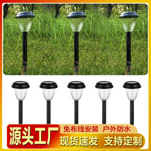 定制新款太阳能地插灯户外庭院花园装饰草坪灯源头工厂开模加工