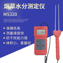 MS320���ݰ�ˮ�փx�������~���~��۵�����șˮ�֜y���x�z�y�x