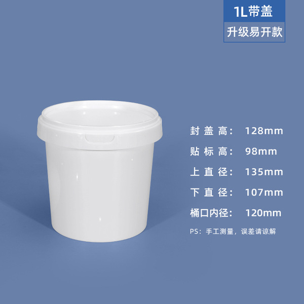 Pp food grade transparent plastic bucket jellyfish seafood snack…