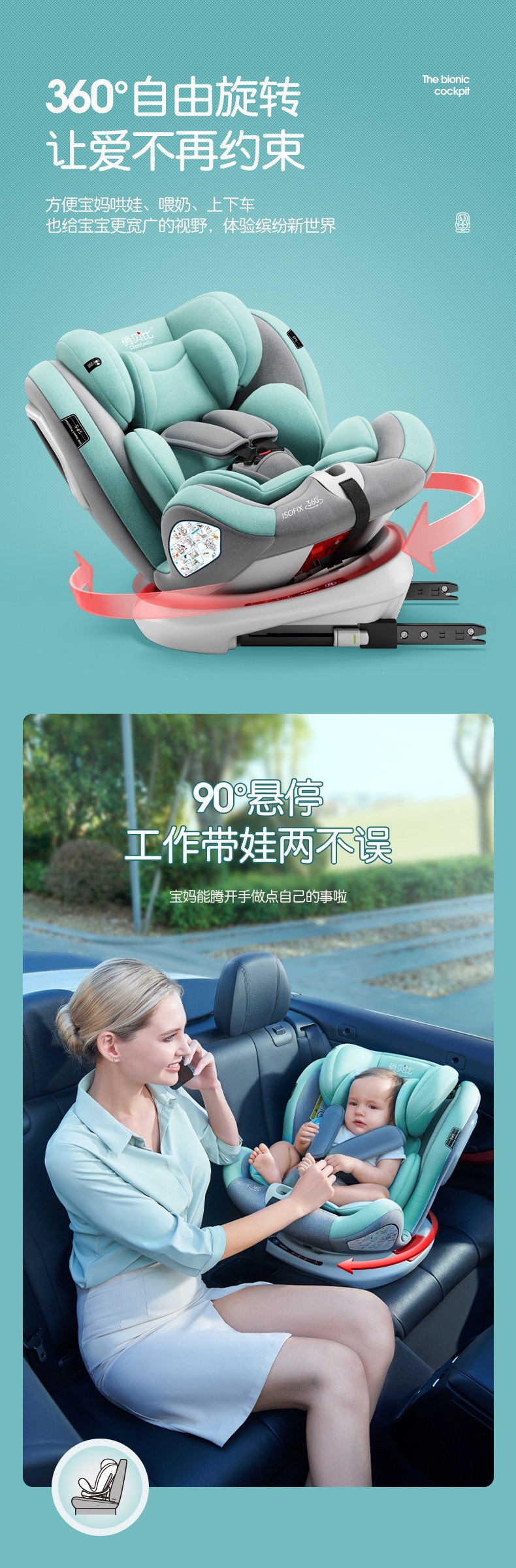 Suitable for children's safety seats, car baby seats, 360-degree rotating, easy-to-carry, portable car seat for babies, 0-