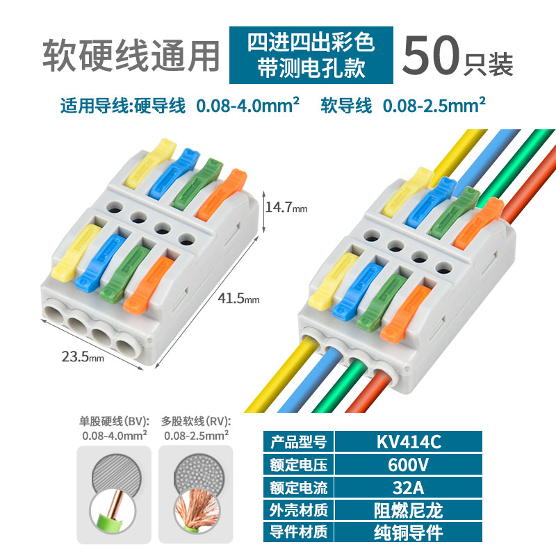 Conector de cable de acoplamiento de terminal rápido de dos en dos y dos de salida Conector de conexión de tres en tres de salida SPL-2