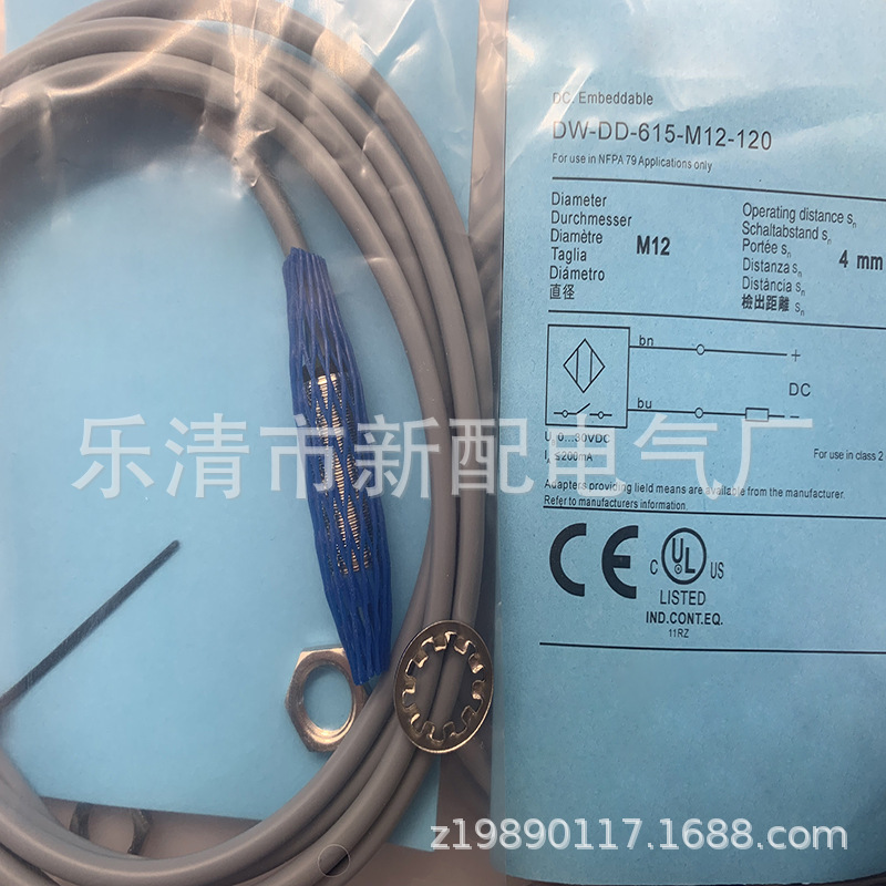 现货全新接近开关 DW-DD-615-M12 DW-DD-615-M12-120 质保一年
