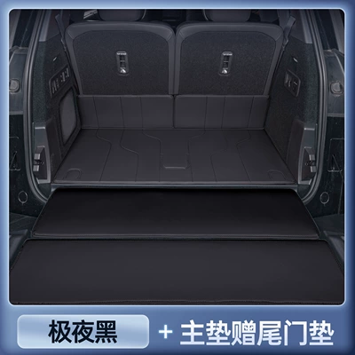 Trunk Mat Trunk Mat Fully Surround Lynk & - zhen-selection-extreme-night-black-all-inclusive-trunk-comes-with-free-tailgate-matanti-fouling-and-anti-wrinkle-lynk-co-900