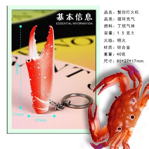 Crab legs and crab claws lighter inflatable open flame gas lighter creative birthday gift ladies lighter