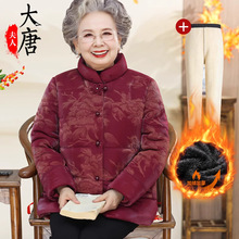 ����������Ů���̶��b����70�q80������̫̫���b���\�ӽq�Ӻ����b