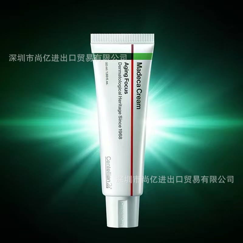 Centellian24 Water-Glow PDRN nəmləndirici üz kremi