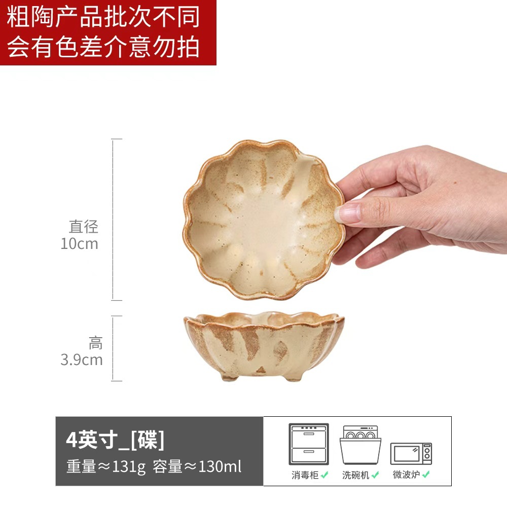 Colección de vajilla de gres Juego de cuencos y platos de la serie Chexi Juego de cuencos y platos grandes para el hogar retro al por mayor Platos de comedor de cerámica usados