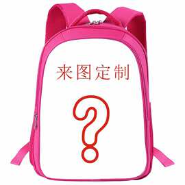 新品印花DIY16寸双层梅红背包 1-3年级小学女生书包一件来图din制