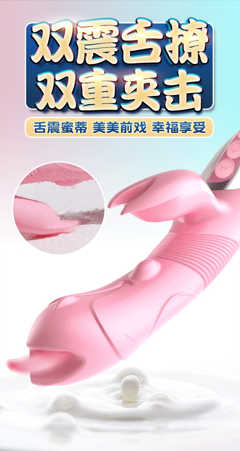 Jiuai Silicone Inserted Vibrator with Electric Button Control, Pink — detail image 13