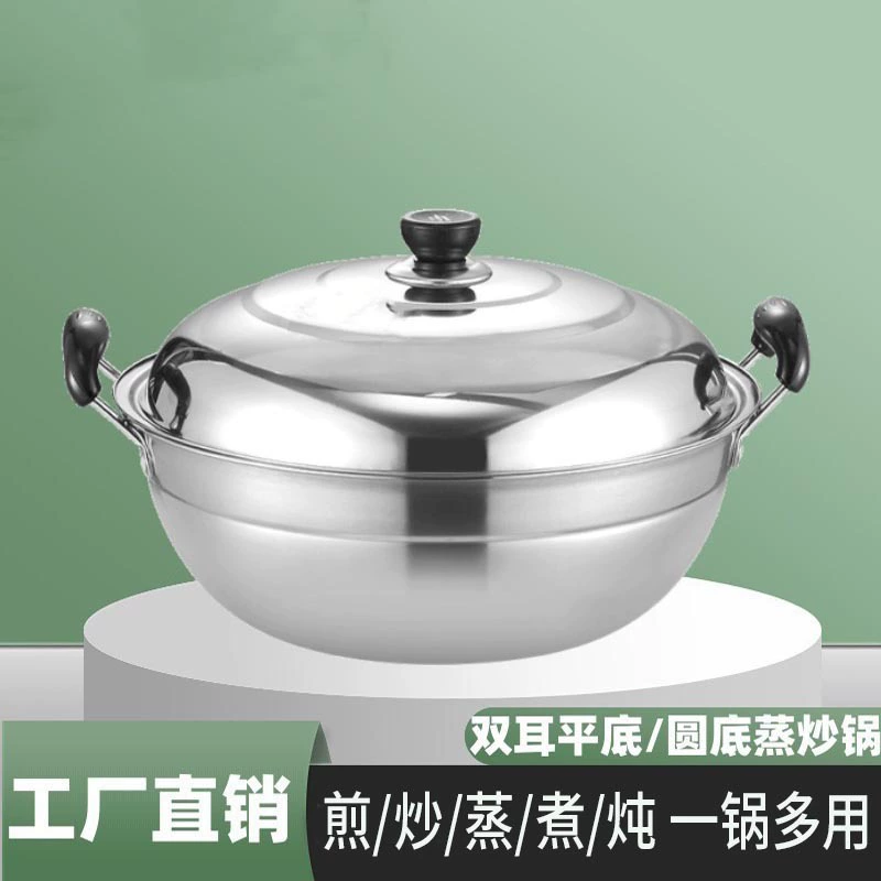 Пароварка из нержавеющей стали домашняя вареная тушеная вареная вареная вареная вареная кастрюля с круглым дном
