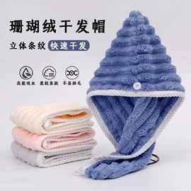 毛巾礼盒装;毛巾套装;浴巾、沙滩巾