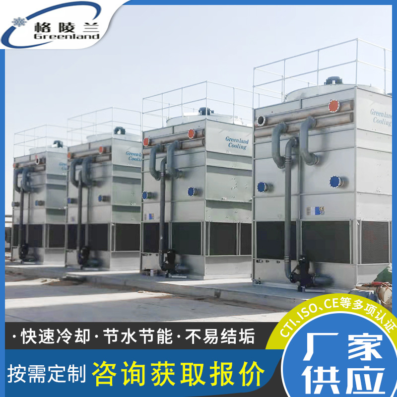 干湿联合闭式冷却塔 逆流循环水冷却塔 GBN-400TL闭式冷却水塔机