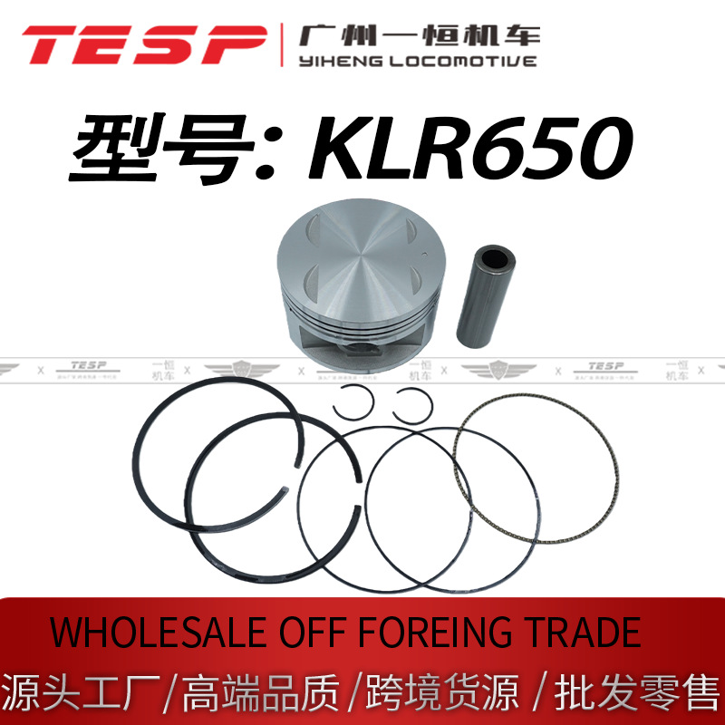 KLR650 Piston Kit Kawasaki KL650 100mm Piston Ring Pin Spring Assembly Rally Off-Road