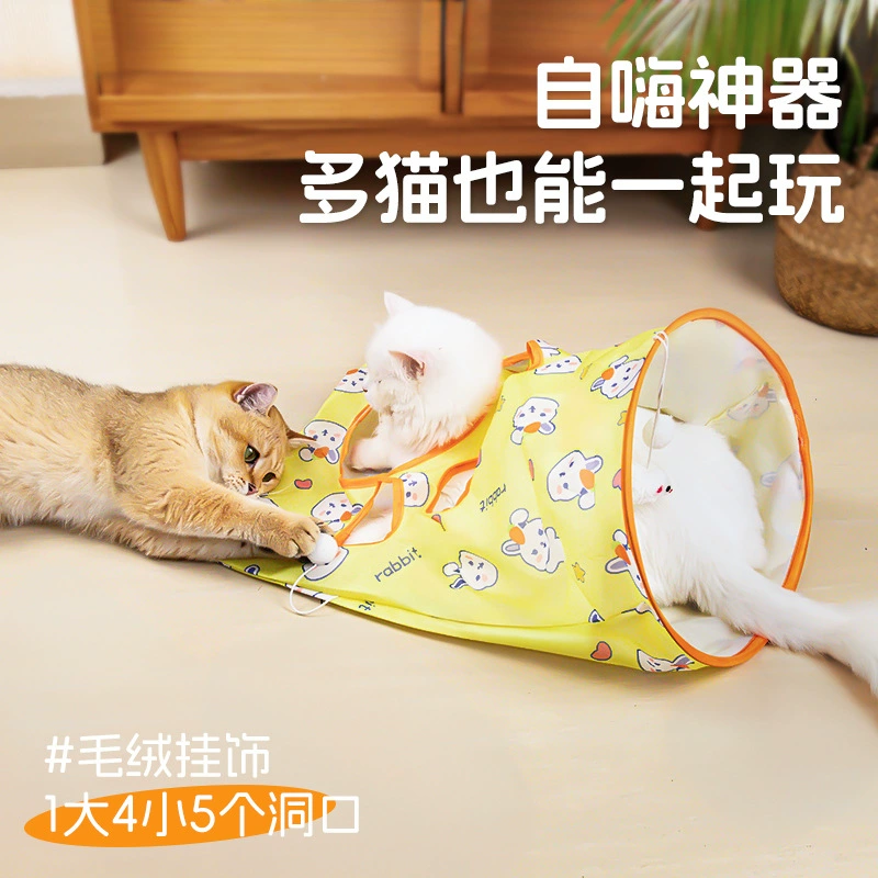 Кошачья игрушка, сумка для драки, самооблегчение и дразнение котов с выходом звука, интерактивный кошачий туннель, головоломка игрушка дракон