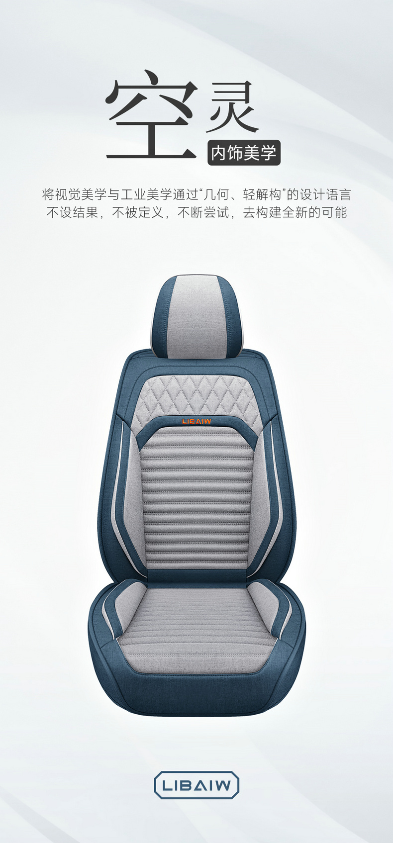 New car seat cushion, full-coverage linen seat cover, universal fabric seat cushion for all seasons, non-removable breathable seat cover