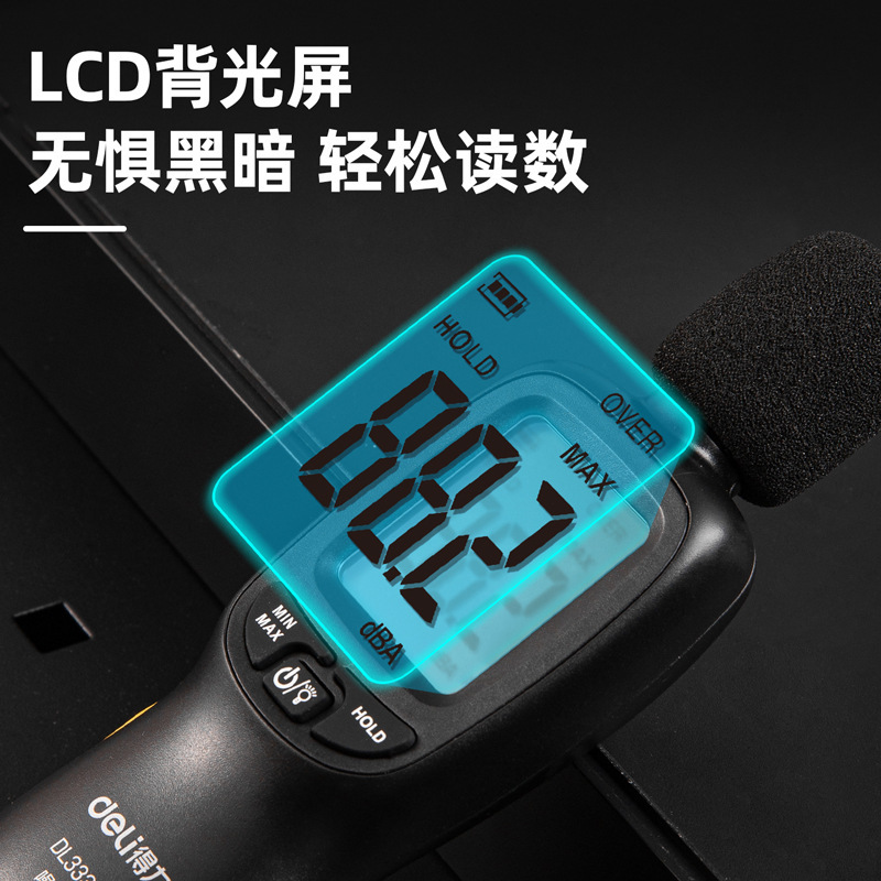 有力騒音計測定デシベル器騒音測定器音響器音響レベル計測定器測定音量家庭用|undefined