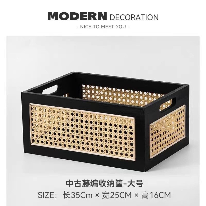 黑色收纳木质藤编筐杂物居木制居家编织收纳筐家用多用途编织筐|undefined