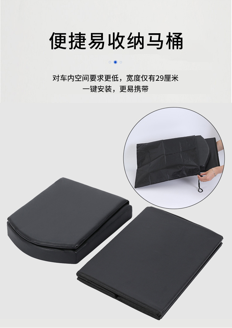 Car toilet portable deodorant adult outdoor toilet curing agent toilet camper for emergency folding