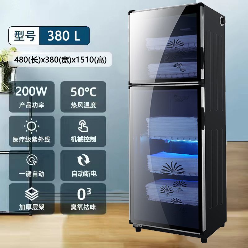 380리터 + UV 오존 + 측면 회전 원클릭 단일 제어