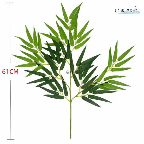 Simulated film bamboo leaves, waterproof feel single bamboo branches, simulated plants, indoor green plants, garden screens and landscaping