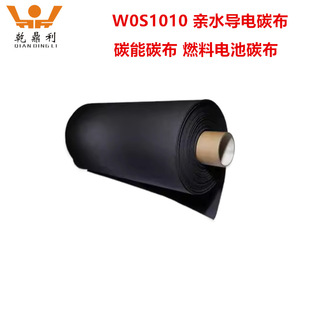 W0S1010/W0S1009/W0S1011�Hˮ���̼��̼��̼�� ȼ��늳�̼��