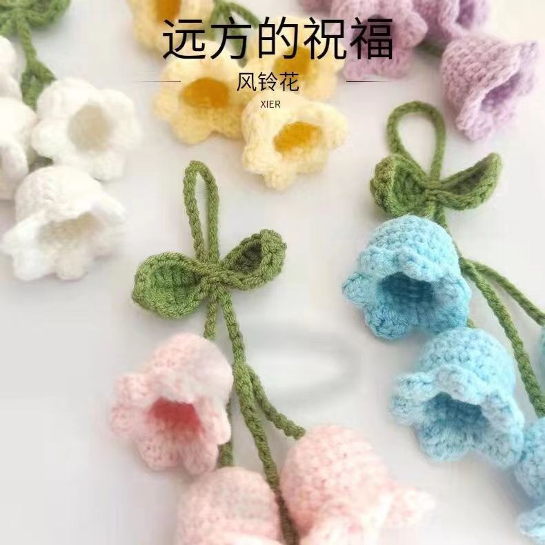 Transfronteriza Venta caliente lana Lily colgante DIY acabado tejido a mano coche colgante decoración fuente fabricante