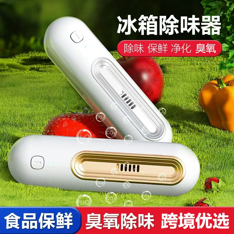 Трансграничный холодильник дезодорирующий артефакт домашнего озона
