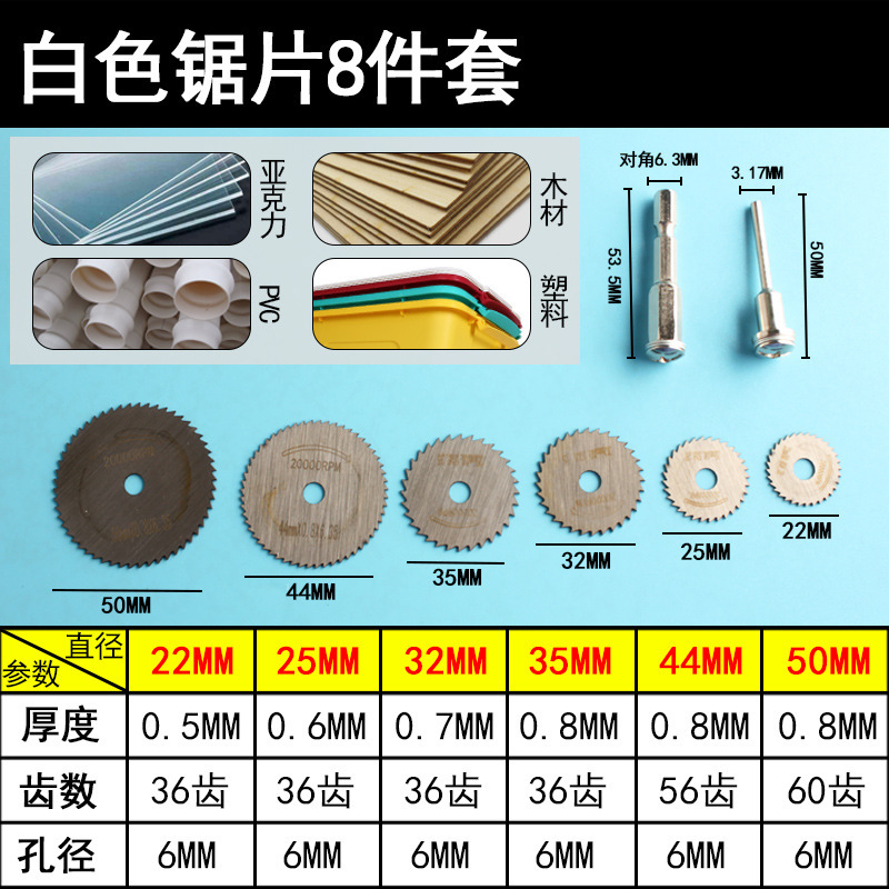 懐中電灯ドリルの切断片六角柄の電動ドライバーの小さい鋸刃の電気ロットの丸い鋸刃の高速鋼の鋸刃の電気ドリル|undefined