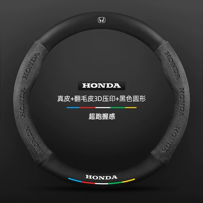 Steering wheel cover, Cover 09-19 Genuine Leather Four-Season - genuine-leather-suede-3d-embossed-black-round-honda-logo-default