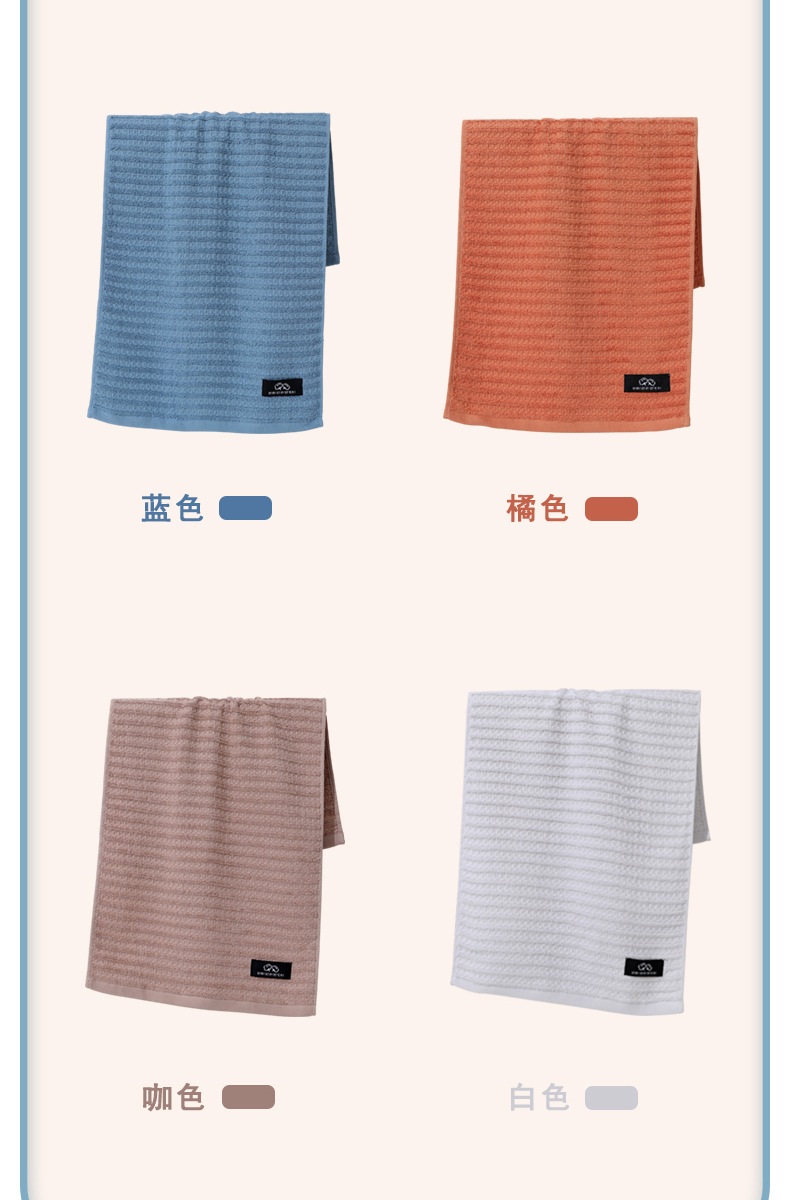 素棉毛巾_15.jpg